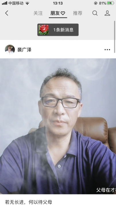 微信朋友圈怎么看访客记录（朋友圈可查看“访客记录”？微信8.0.1新功能大解析）