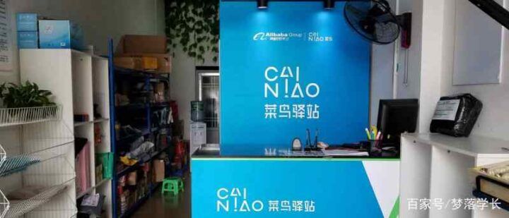 菜鸟驿站一天200件挣钱吗（菜鸟驿站一年能收入多少解析）