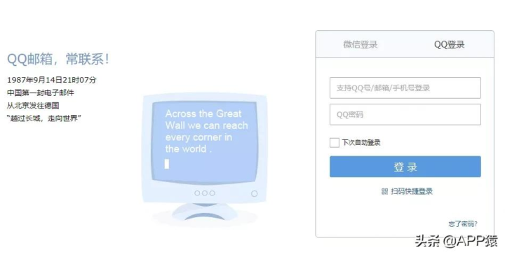 qq邮箱正确输入方式（QQ邮箱格式怎么写？这有一份详细教程）