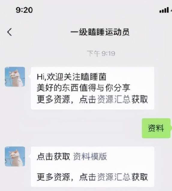 小红书引流推广绝招，详细实战引流教程