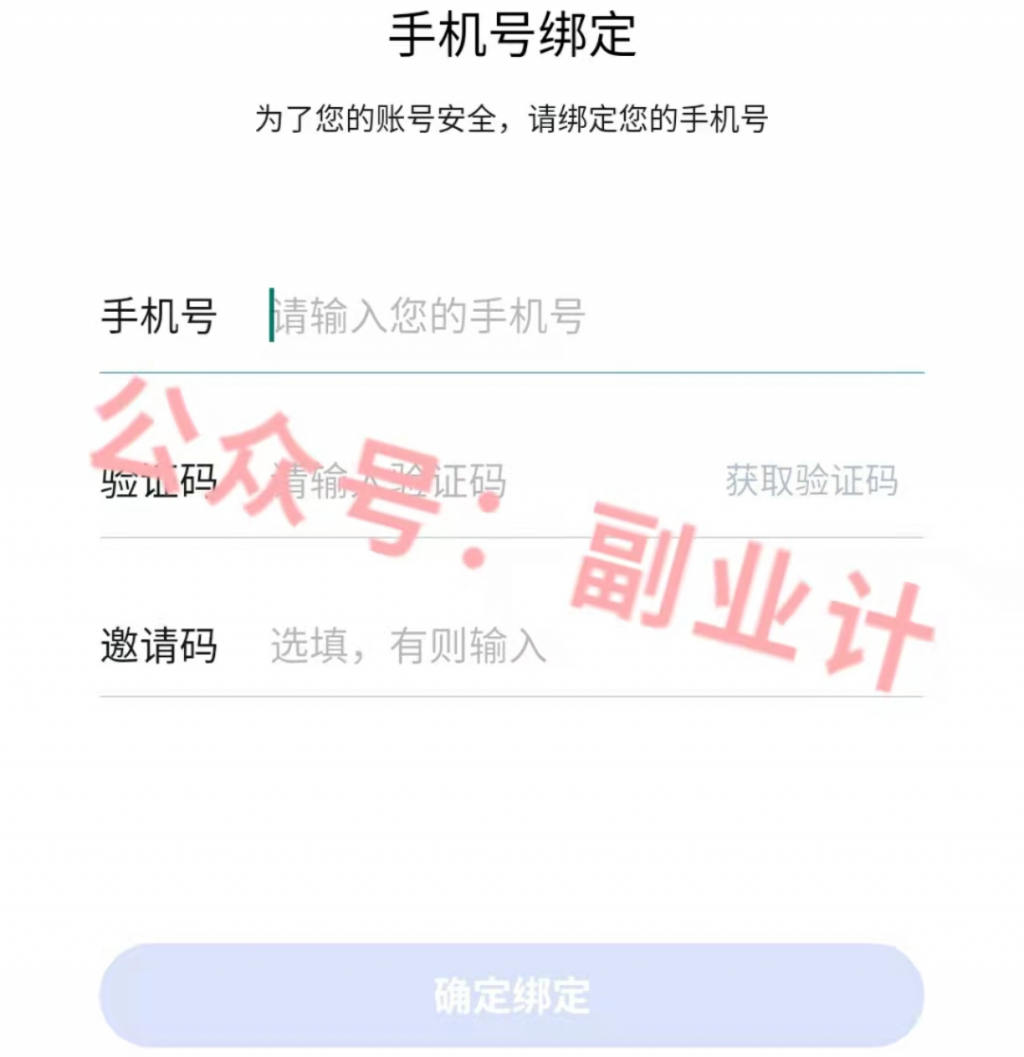 企鹅汇图：无门槛副业项目，每天最低收入50+