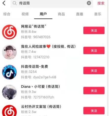 图片[2]-抖音复制粘贴项目：手机赚钱兼职平台，轻松月入5000+！！-云上仙人说钱