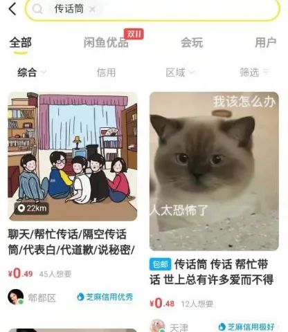 图片[6]-抖音复制粘贴项目：手机赚钱兼职平台，轻松月入5000+！！-云上仙人说钱