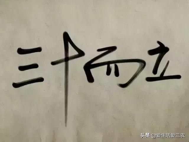 68个暴利偏门之4个农村赚钱偏门小生意，现在加入也不晚