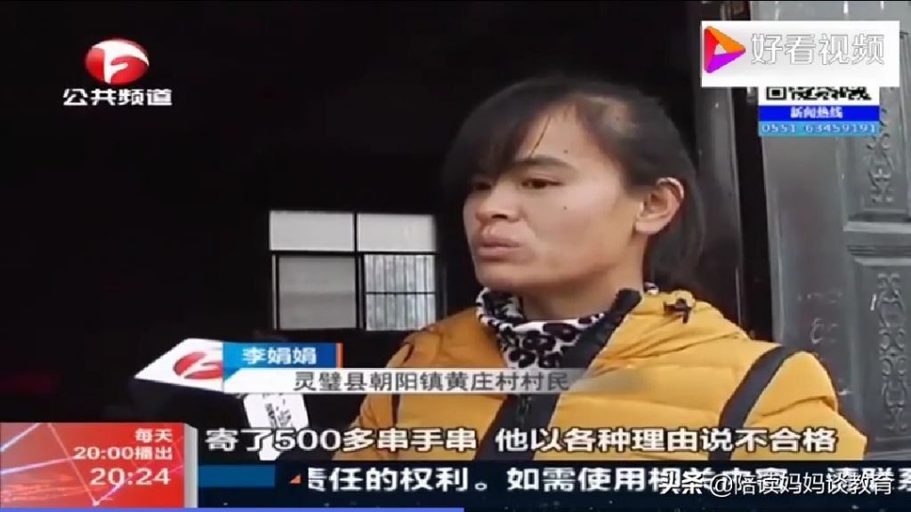 附近免费手工活拿回家（宝妈被骗上万元，真假手工活辨别）