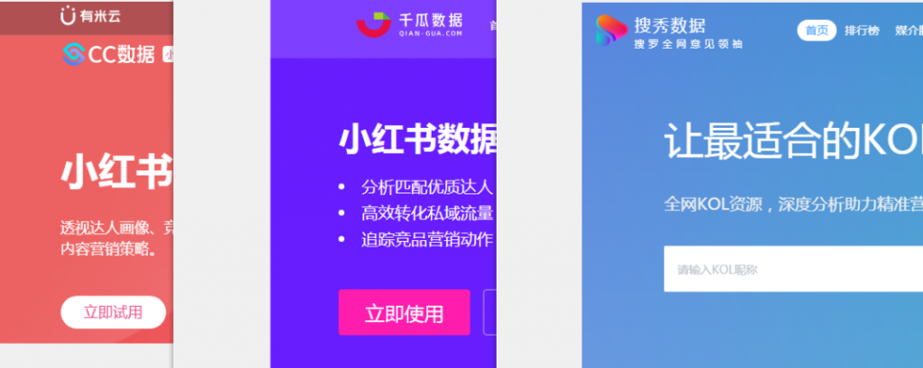 图片[16]-小红书涨粉技巧（8天涨粉1万，小红书另类精准涨粉秘籍）-云上仙人说钱
