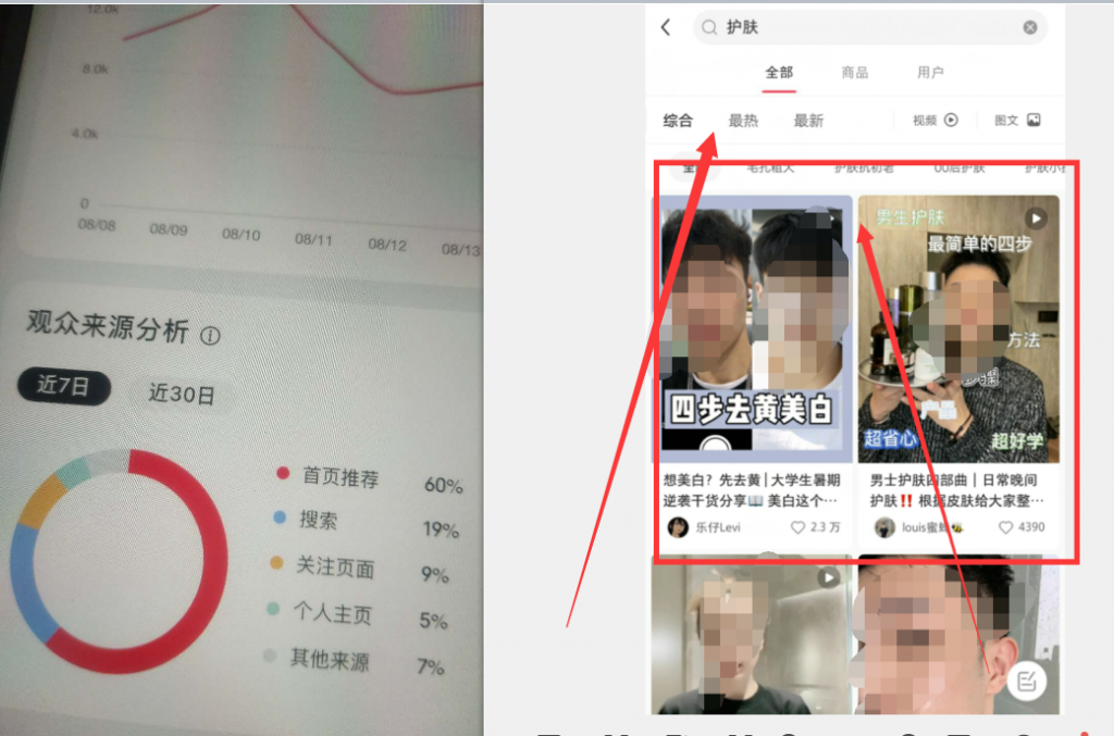 图片[11]-小红书涨粉技巧（8天涨粉1万，小红书另类精准涨粉秘籍）-云上仙人说钱