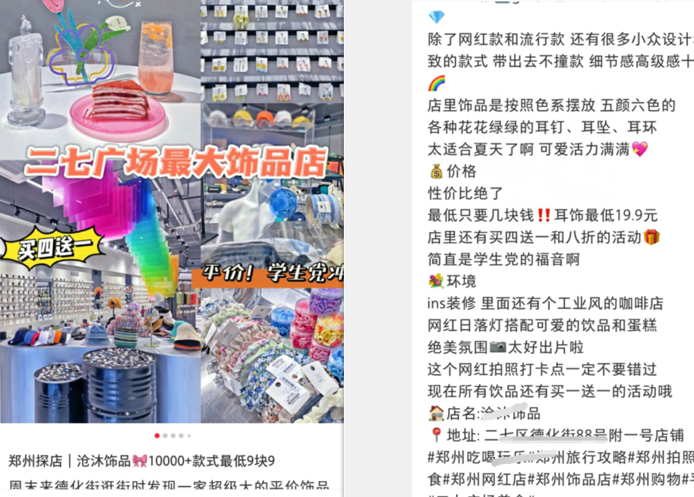 图片[7]-小红书涨粉技巧（8天涨粉1万，小红书另类精准涨粉秘籍）-云上仙人说钱