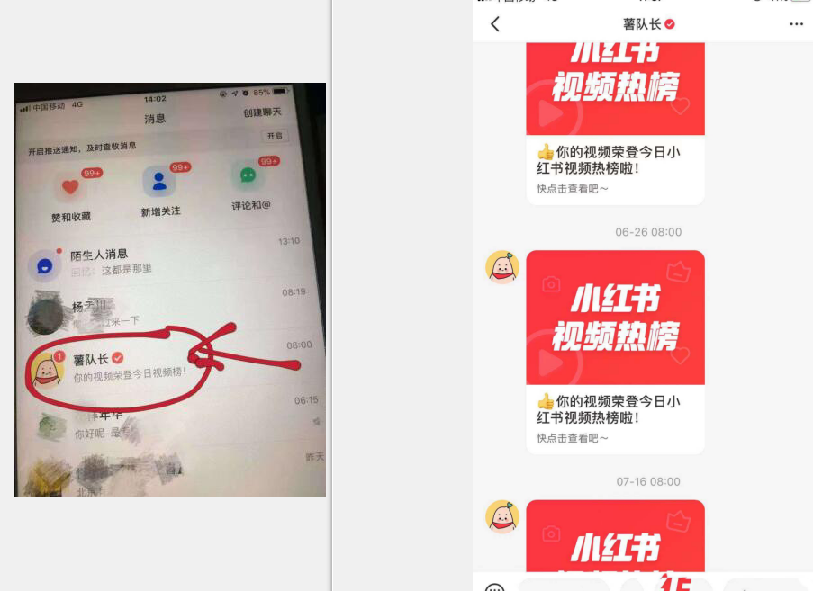 图片[3]-小红书涨粉技巧（8天涨粉1万，小红书另类精准涨粉秘籍）-云上仙人说钱