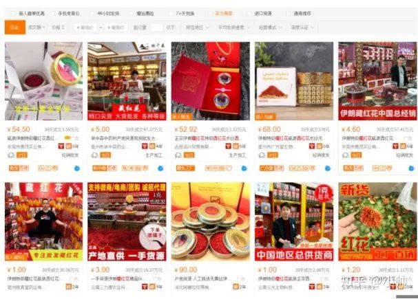 图片[1]-女性产品藏红花售卖，用了这个方法轻松月入过万-云上仙人说钱