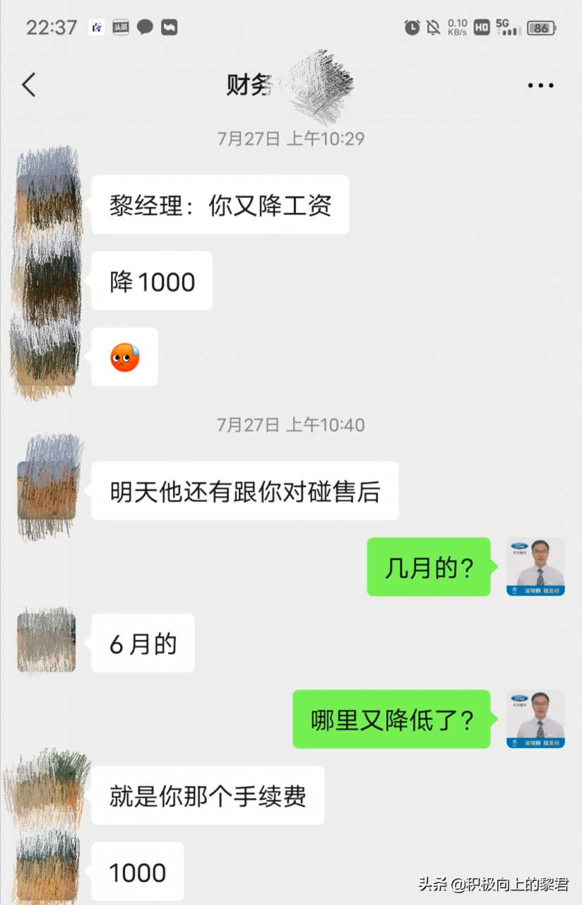 手机上怎么赚钱（推荐3种我正在实操的正规手机兼职项目）