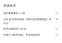 图片[1]-知乎好物推荐怎么做（不会写软文，也可靠知乎好物推荐赚钱）-云上仙人说钱