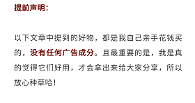 图片[3]-知乎好物推荐怎么做（不会写软文，也可靠知乎好物推荐赚钱）-云上仙人说钱