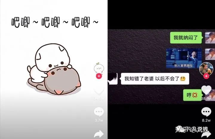 图片[12]-自媒体赚钱靠谱吗（分享2个正在实战的自媒体收钱项目）-云上仙人说钱