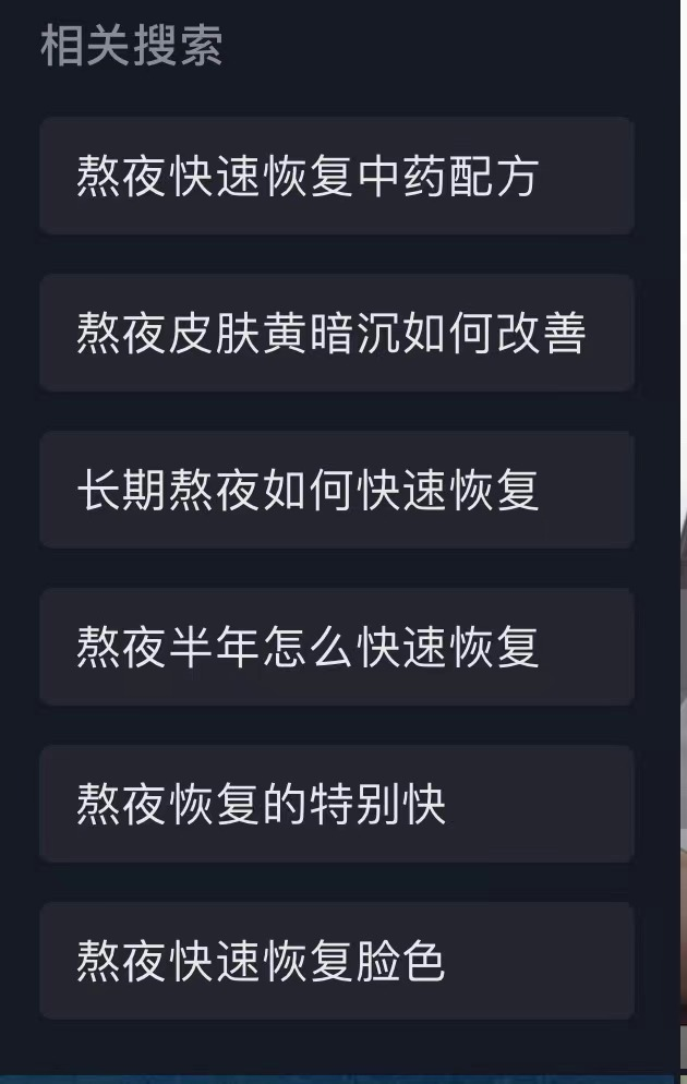 图片[5]-奇媒网赚学院：发现一个年入百万的暴利行业！-云上仙人说钱