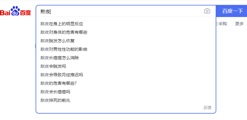 图片[4]-奇媒网赚学院：发现一个年入百万的暴利行业！-云上仙人说钱