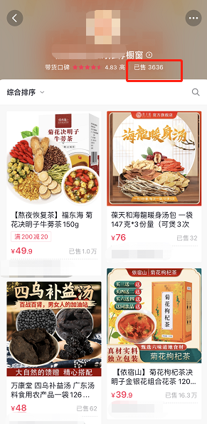 图片[9]-奇媒网赚学院：发现一个年入百万的暴利行业！-云上仙人说钱