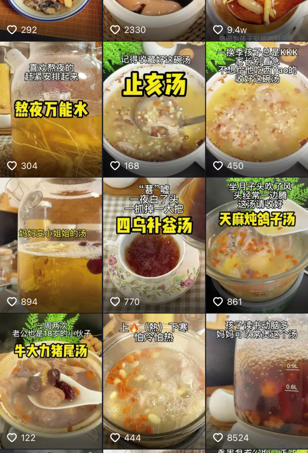 图片[8]-奇媒网赚学院：发现一个年入百万的暴利行业！-云上仙人说钱