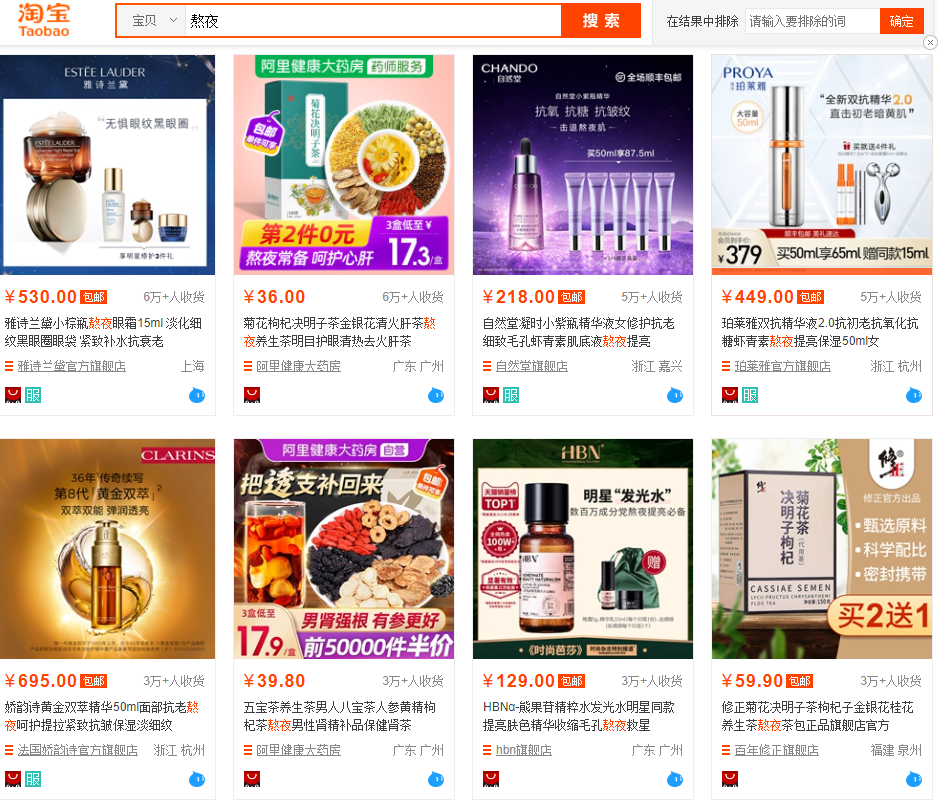 图片[6]-奇媒网赚学院：发现一个年入百万的暴利行业！-云上仙人说钱
