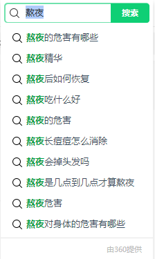 图片[3]-奇媒网赚学院：发现一个年入百万的暴利行业！-云上仙人说钱