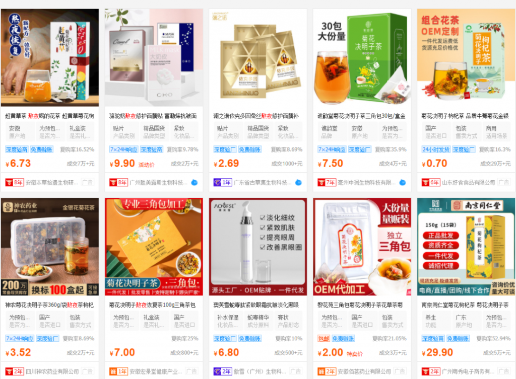 图片[7]-奇媒网赚学院：发现一个年入百万的暴利行业！-云上仙人说钱