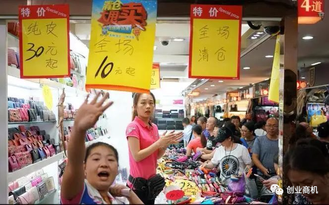 图片[3]-小县城适合做什么小生意好（短期甩货店、3个月狂赚20万）-云上仙人说钱