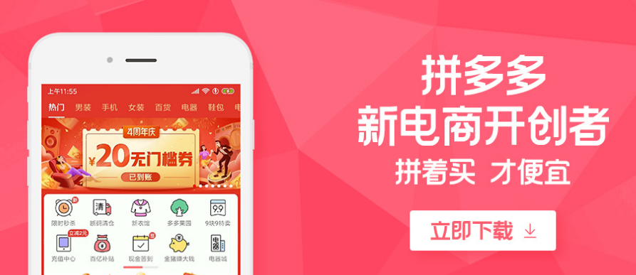 竞价代发平台（支持一件代发比1688拿货还便宜的网站有哪些）