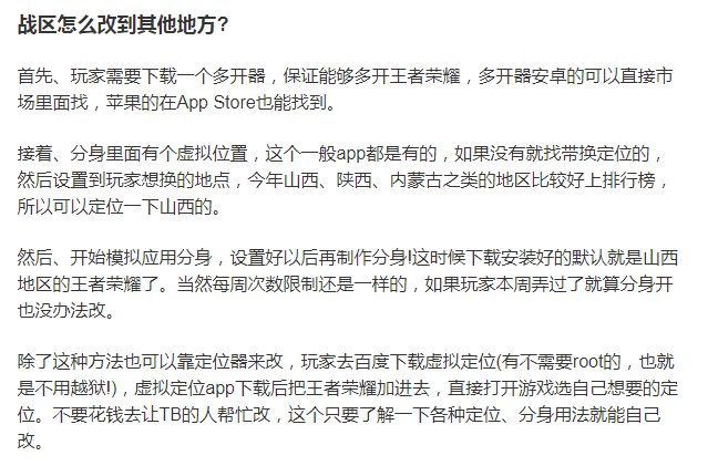 图片[7]-卖游戏道具SKY光遇月入40000，延伸游戏教程周边细分赚钱玩法-云上仙人说钱