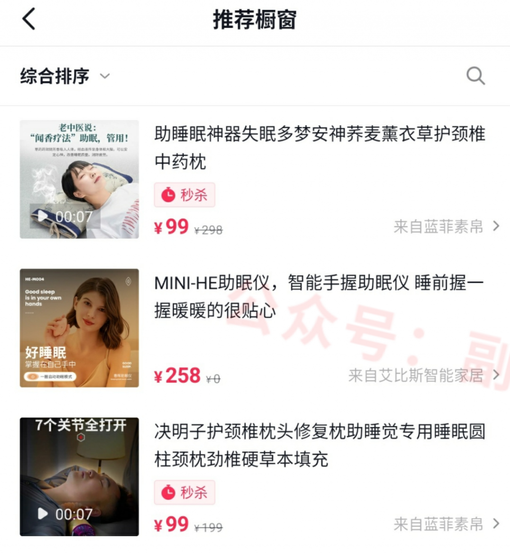 图片[6]-信息差虚拟产品玩法，做好了每天赚几百-云上仙人说钱
