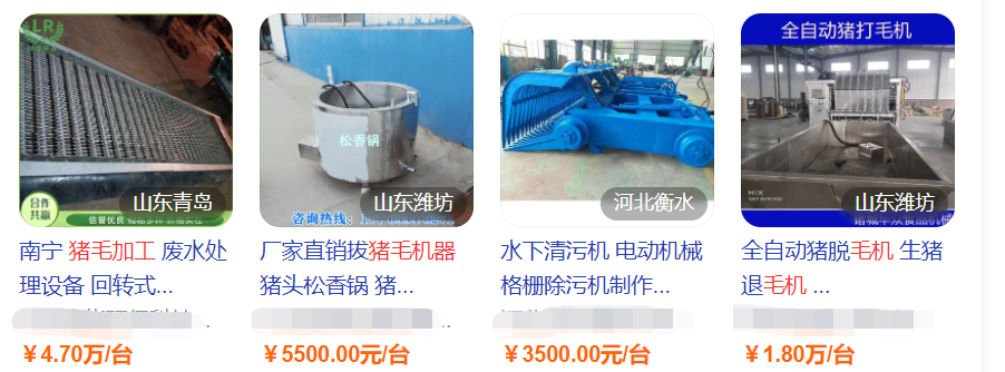 图片[1]-农村暴利项目，2400元一吨，一个月能赚三四十万！-云上仙人说钱