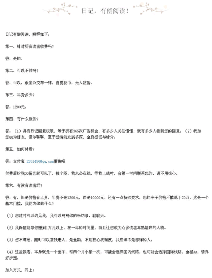 顶级网赚高手大人物简介(他们是怎么年入百万的盈利模式) 顶级网赚高手大人物简介(他们是怎么年入百万的盈利模式)