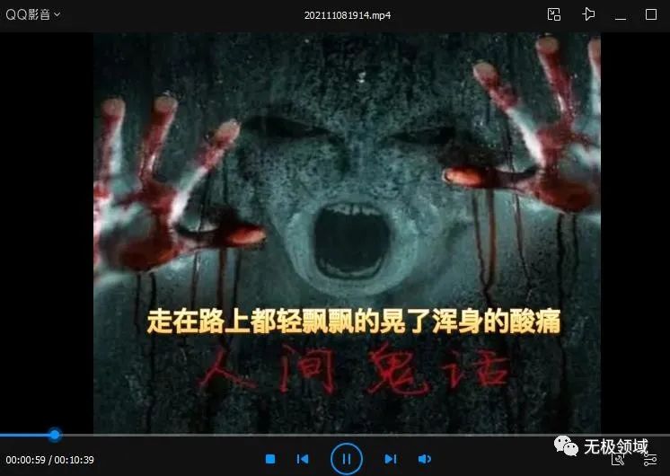 图片[5]-抖音短视频赚钱方法（无脑量产涨粉故事流）-云上仙人说钱