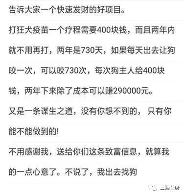 图片[1]-适合个人创业项目（小白年入10万野路子赚钱小项目）-云上仙人说钱