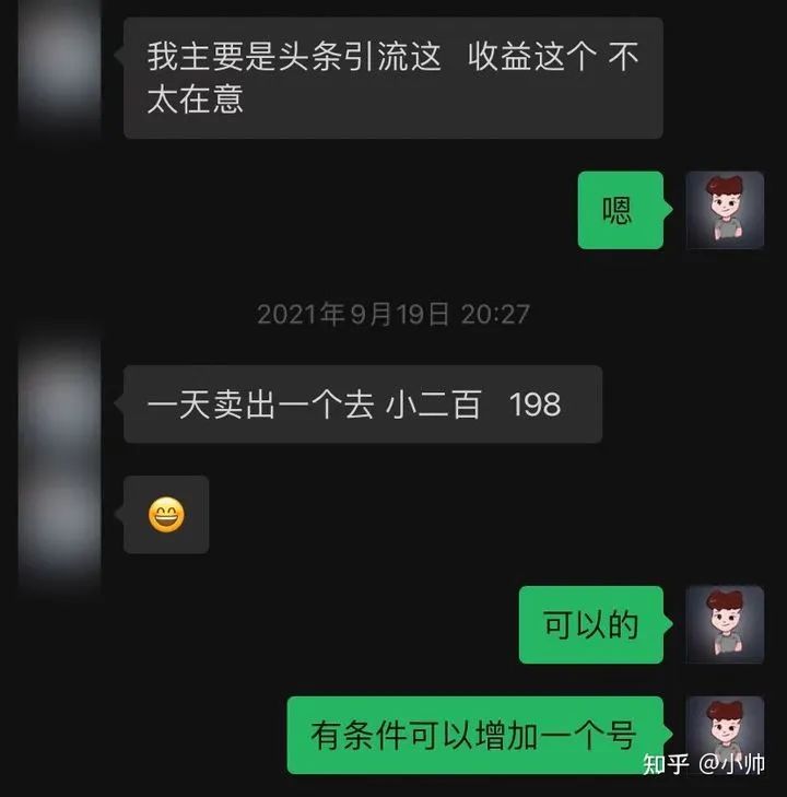 图片[1]-售卖PPT模板项目，虚拟产品一样月入过万，附：引流方案-云上仙人说钱