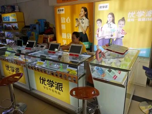 图片[12]-老字号新华书店盈利模式研究 （新华书店依旧还年入千亿的秘密！）-云上仙人说钱