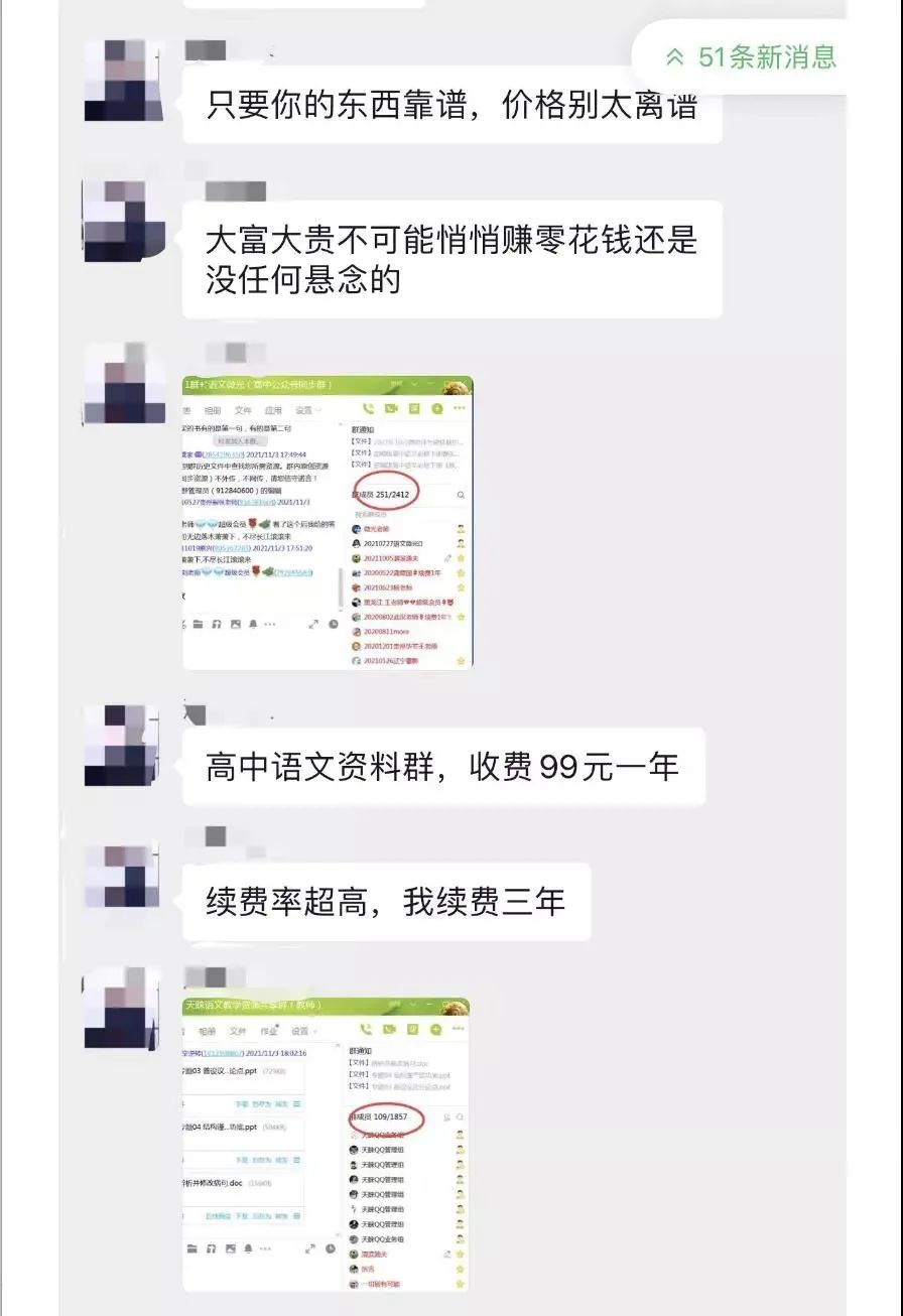 图片[1]-针对细分领域需求，一单99年赚20万！-云上仙人说钱