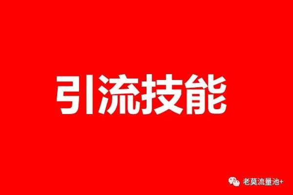 互联网创业，这个技能必须要学会