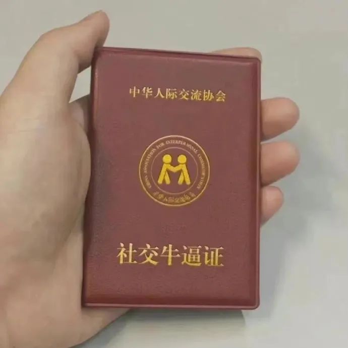 图片[5]-不上班也月入2万，3个特别的搞钱路子（实录）-云上仙人说钱