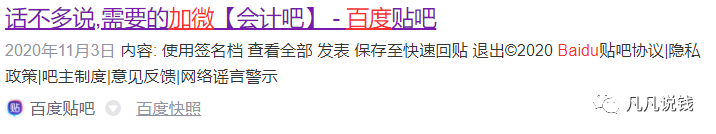 图片[3]-快速找到盈利项目的技巧，附多个案例拆解-云上仙人说钱