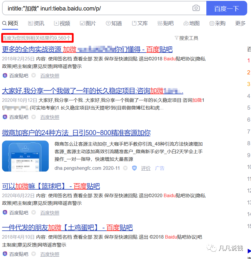 图片[2]-快速找到盈利项目的技巧，附多个案例拆解-云上仙人说钱
