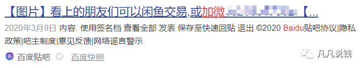 图片[11]-快速找到盈利项目的技巧，附多个案例拆解-云上仙人说钱