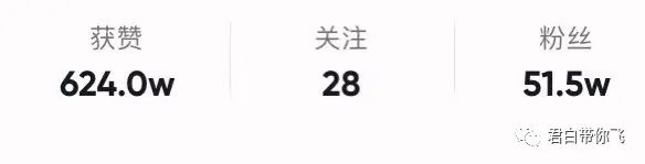 “抖音音乐号”保姆级教程，车载U盘变现3个月10万