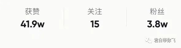 图片[3]-“抖音音乐号”保姆级教程，车载U盘变现3个月10万-云上仙人说钱