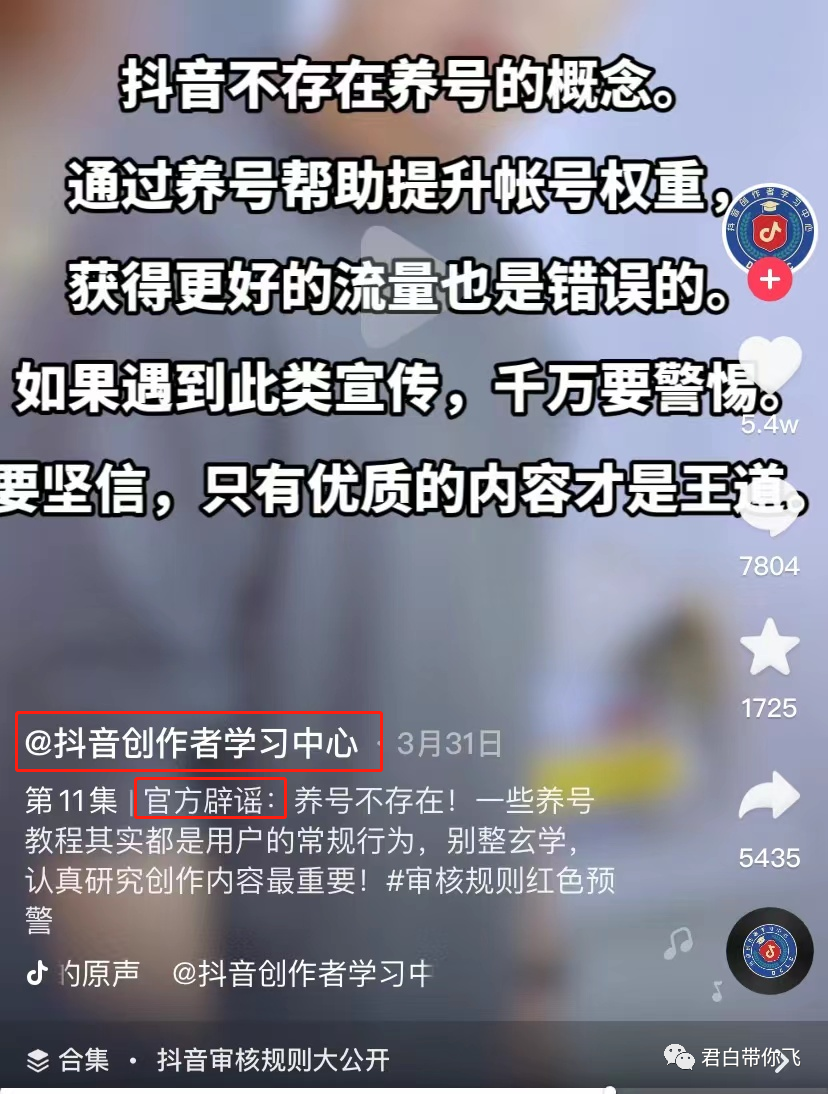 图片[10]-“抖音音乐号”保姆级教程，车载U盘变现3个月10万-云上仙人说钱