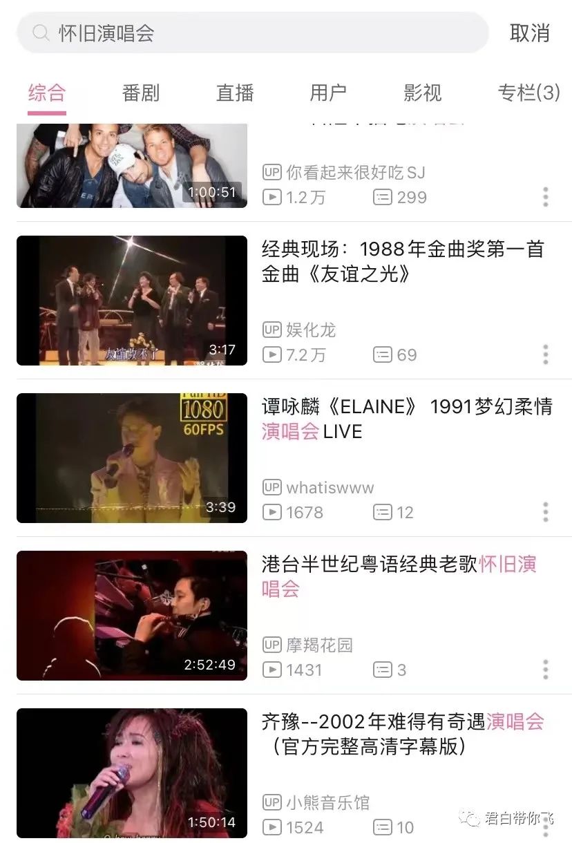 图片[19]-“抖音音乐号”保姆级教程，车载U盘变现3个月10万-云上仙人说钱