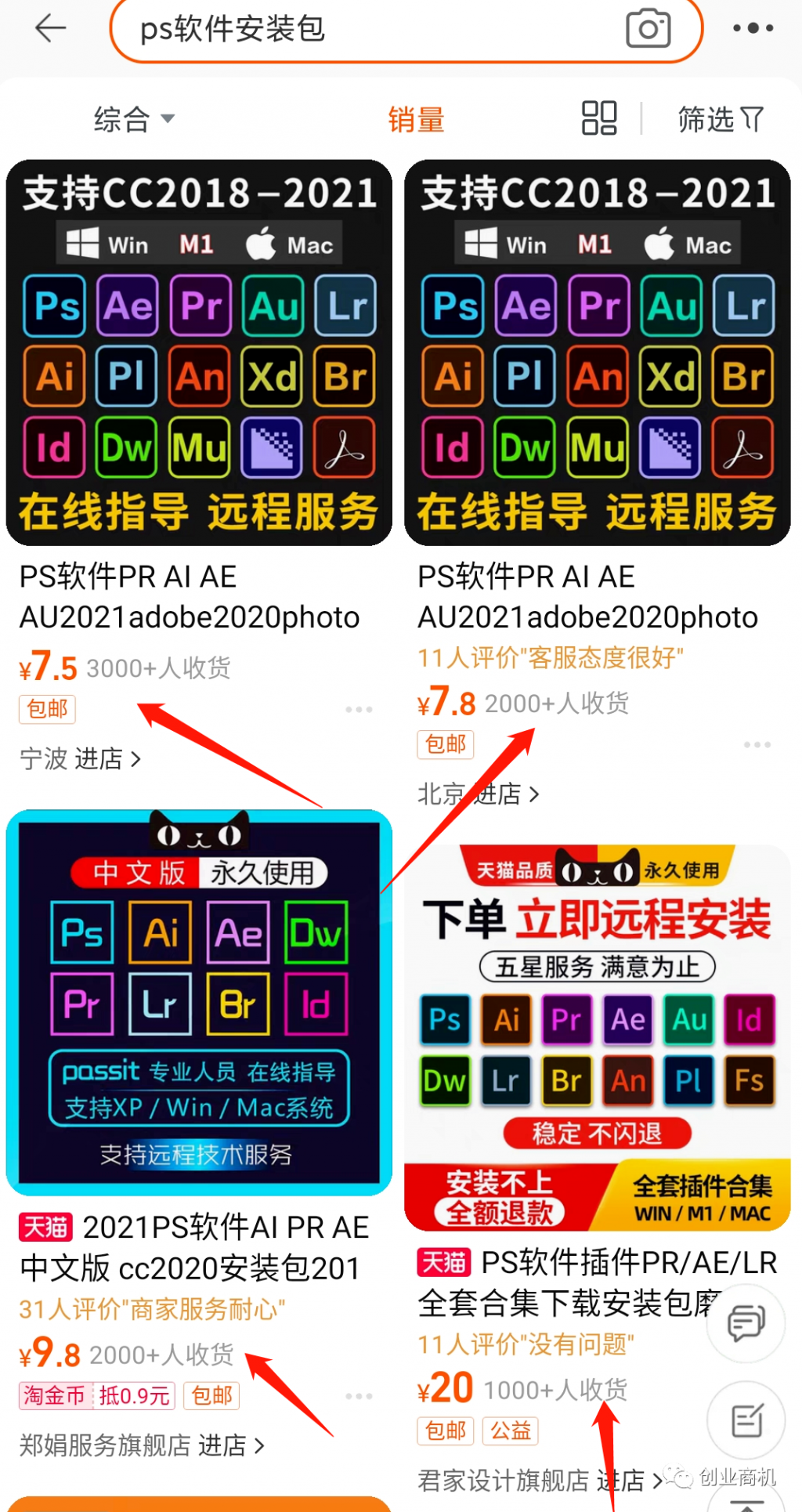 虚拟产品有哪些项目挣钱（0成本且门槛低，最高一个月可挣10万）