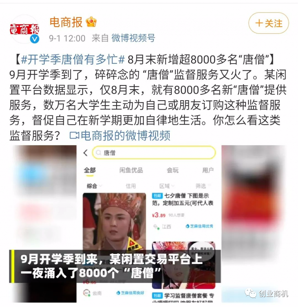 图片[3]-虚拟产品有哪些项目挣钱（0成本且门槛低，最高一个月可挣10万）-云上仙人说钱