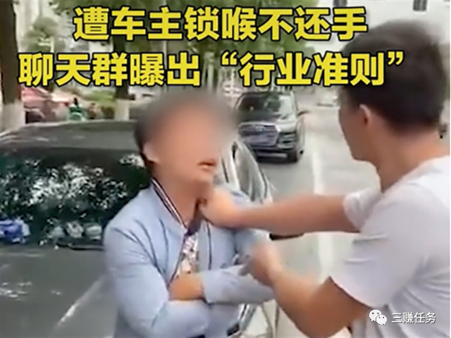 图片[2]-举报违章暴利赚钱！小伙2个月竟然赚32万-云上仙人说钱