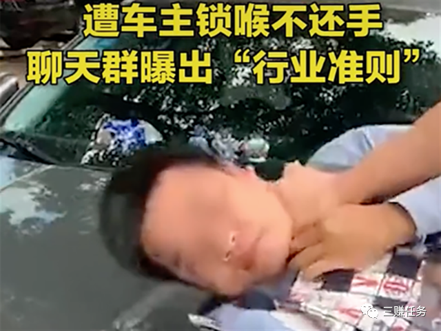 图片[1]-举报违章暴利赚钱！小伙2个月竟然赚32万-云上仙人说钱