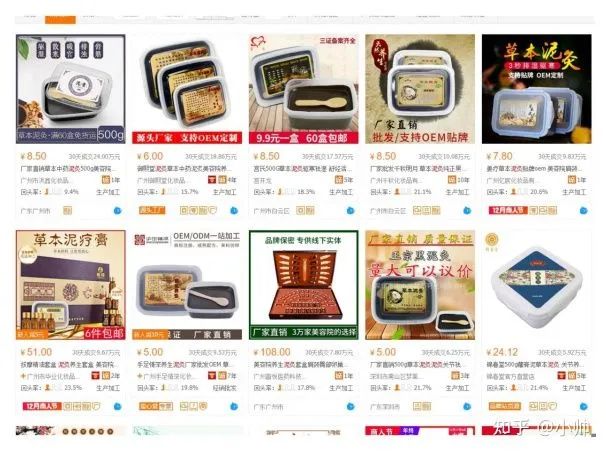 图片[2]-草本泥灸：冷门产品月入过万的操作，很多人都没有听过人家就把钱赚了。-云上仙人说钱